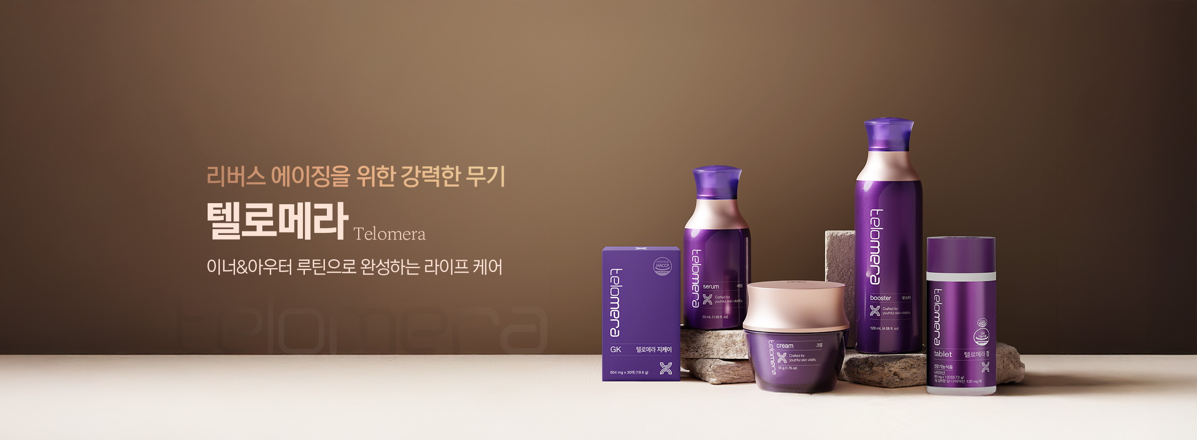 Telomera_New_pc